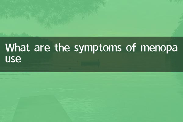 Quais são os sintomas da menopausa