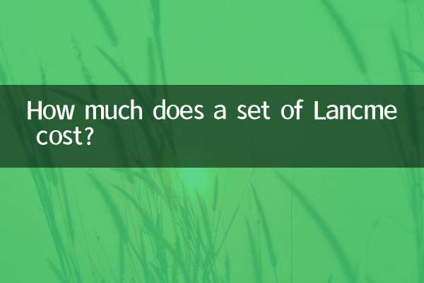 لنکیم کے ایک سیٹ کی قیمت کتنی ہے؟