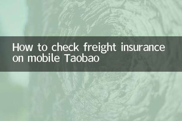 So überprüfen Sie die Frachtversicherung auf dem mobilen Taobao