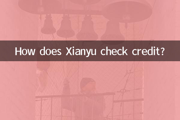 In che modo Xianyu controlla il credito?