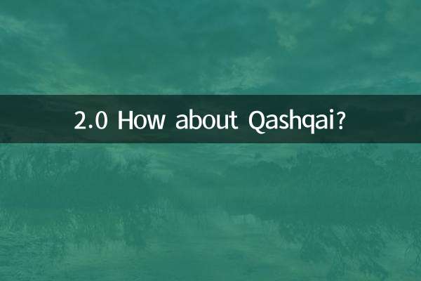 2.0 قشقائی کے بارے میں کیا خیال ہے؟