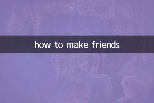 how to make friends