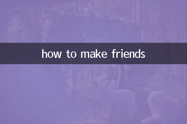 comment se faire des amis