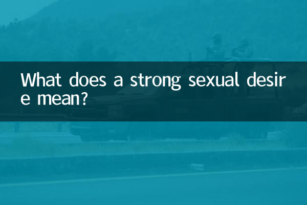 What does a strong sexual desire mean?