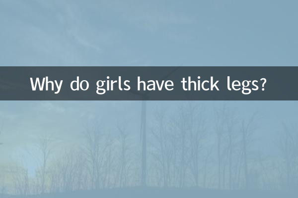 Por que as meninas têm pernas grossas?