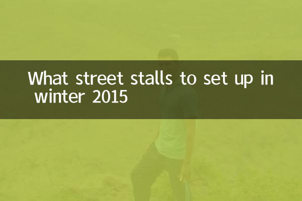 What street stalls to set up in winter 2015