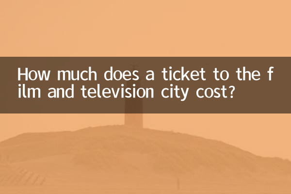 Quanto costa il biglietto per la città del cinema e della televisione?