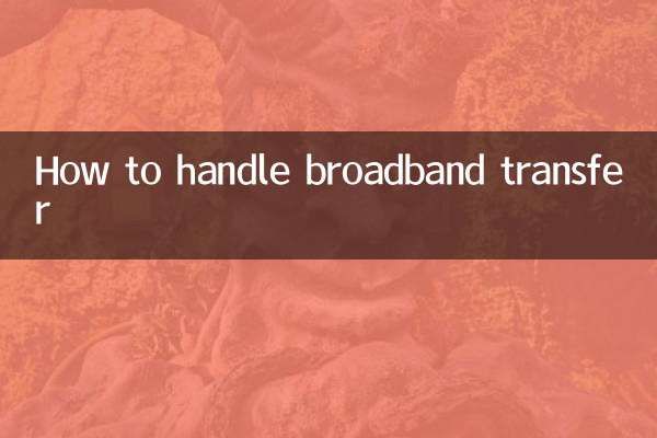 How to handle broadband transfer