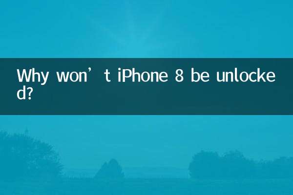 لماذا لا يتم فتح iPhone 8؟