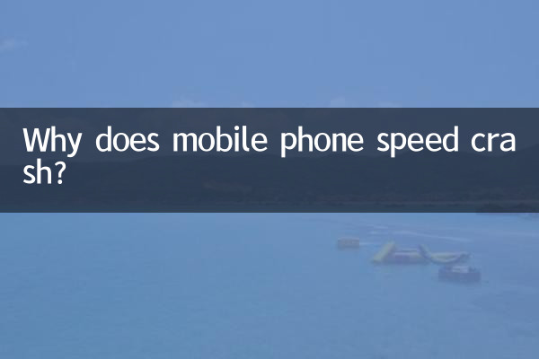 Perché la velocità del cellulare diminuisce?