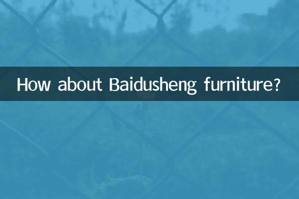 How about Baidusheng furniture?