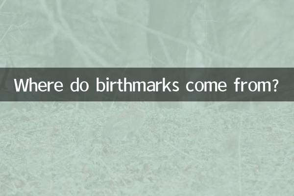 जन्मचिह्न कहाँ से आते हैं?