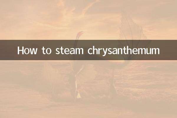 吃茼蒿菜怎么蒸