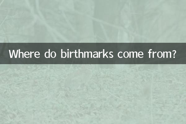 जन्मचिह्न कहाँ से आते हैं?