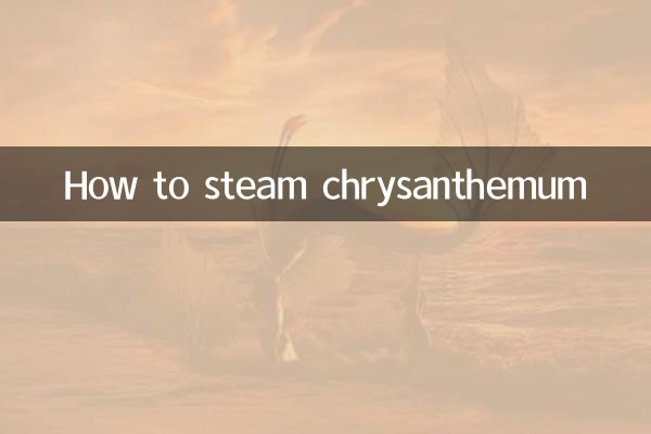 吃茼蒿菜怎么蒸