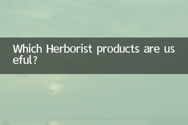 Which Herborist products are useful?