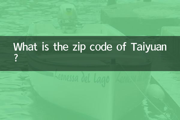 تائیوان کا زپ کوڈ کیا ہے؟