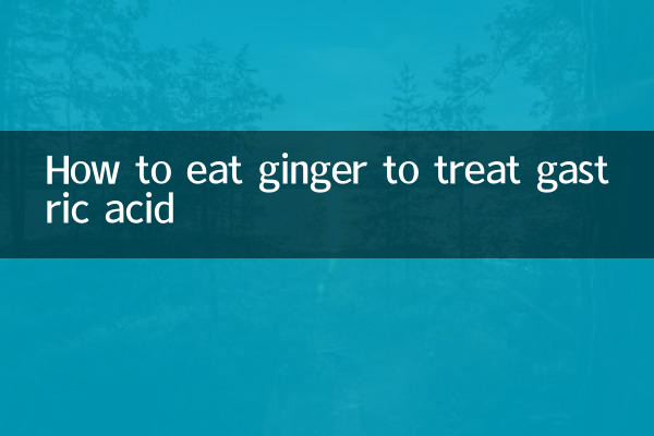 How to eat ginger to treat gastric acid