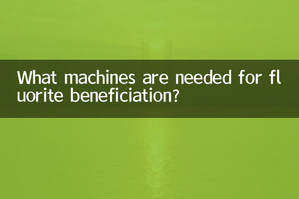 چه ماشین هایی برای استخراج فلوریت مورد نیاز است؟