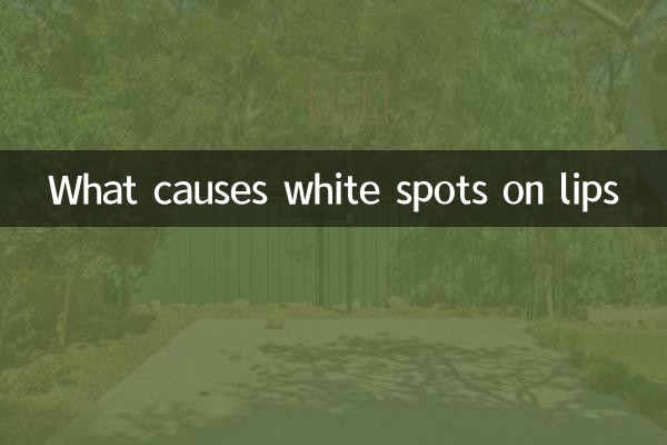 唇に白い斑点ができる原因