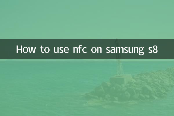 How to use nfc on samsung s8