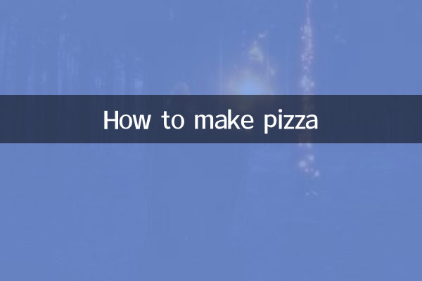 কিভাবে পিজ্জা বানাবেন
