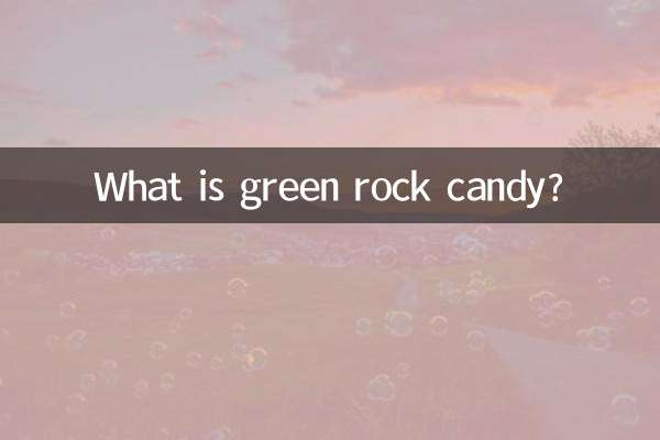 সবুজ রক ক্যান্ডি কি?