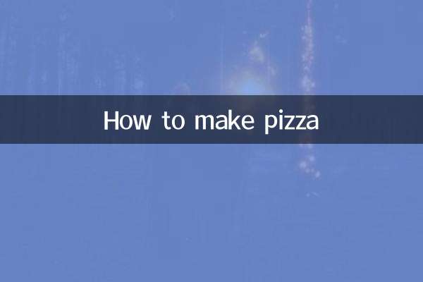 কিভাবে পিজ্জা বানাবেন