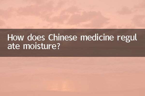 ¿Cómo regula la medicina china la humedad?