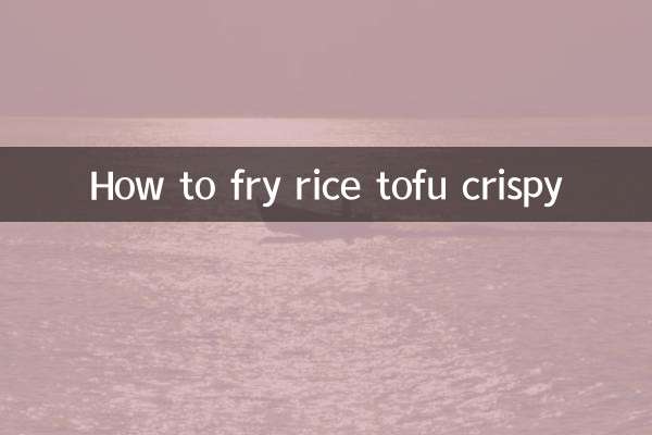 Comment rendre le tofu au riz croustillant