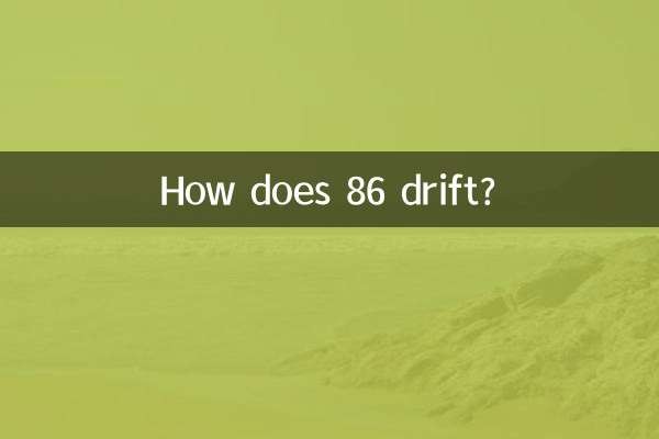 86 कैसे बहता है?