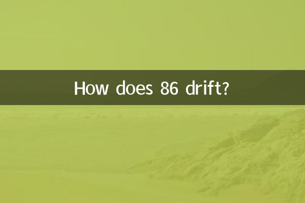 Wie driftet 86?