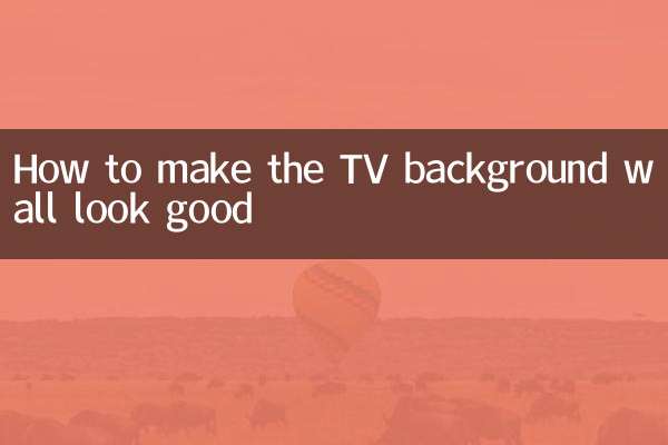 How to make the TV background wall look good