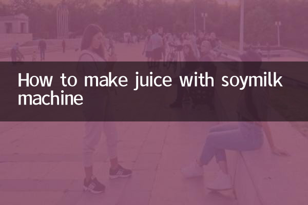 Como fazer suco com máquina de leite de soja