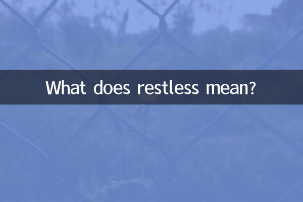 Was bedeutet unruhig?