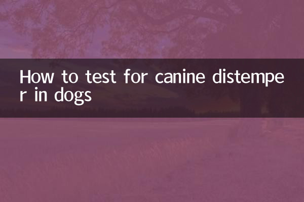 نحوه آزمایش دیستمپر سگ در سگ