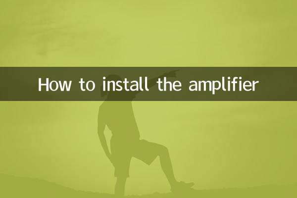 Cómo instalar el amplificador