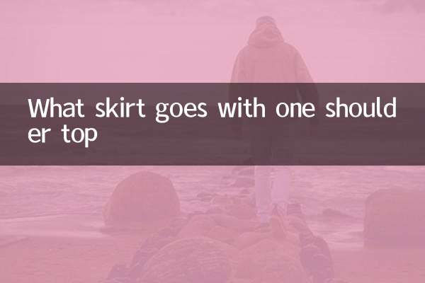 What skirt goes with one shoulder top