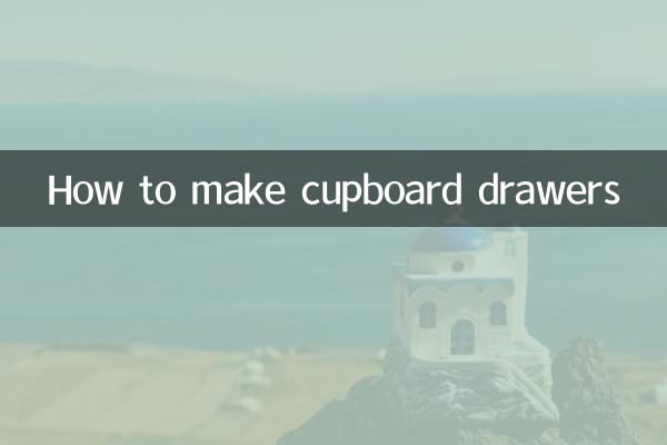 찬장 서랍 만드는 법