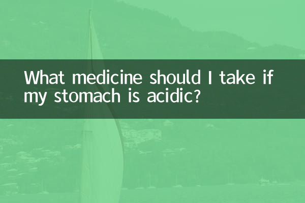 ¿Qué medicamento debo tomar si tengo el estómago ácido?