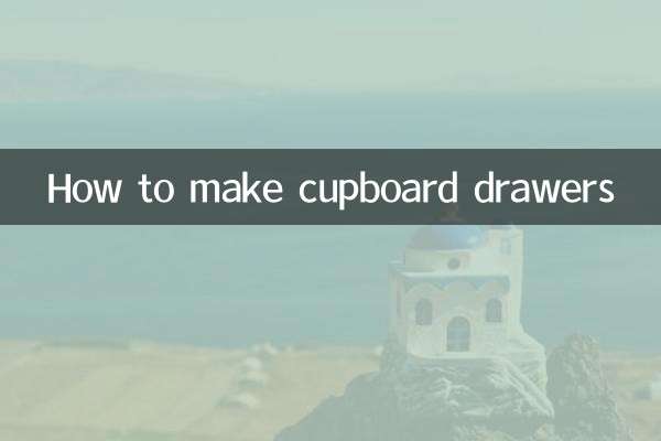 الماری کے دراز کیسے بنائیں