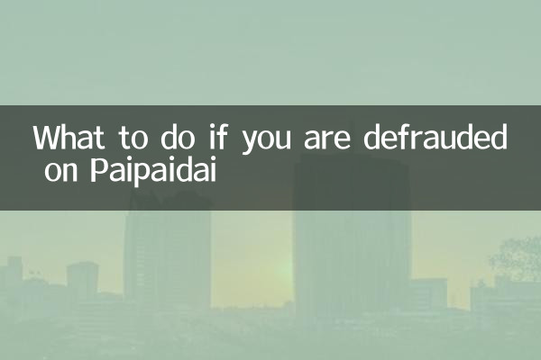 Que faire si vous êtes fraudé sur Paipaidai