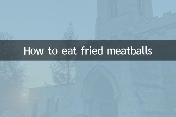 揚げミートボールの食べ方