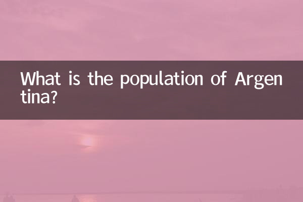 جمعیت آرژانتین چقدر است؟