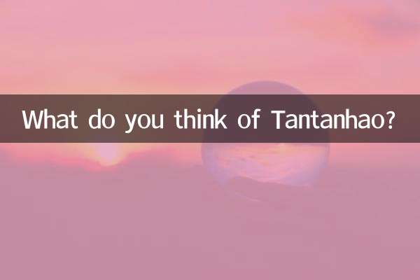 ما رأيك في تانتانهاو؟