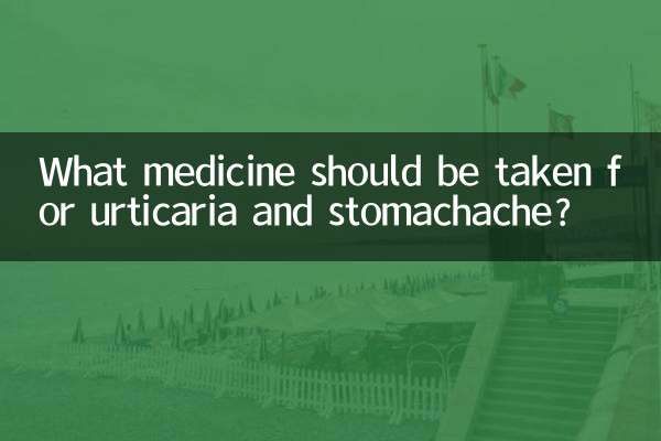 What medicine should be taken for urticaria and stomachache?