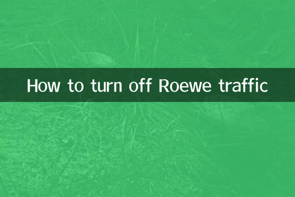 Como desligar o tráfego Roewe