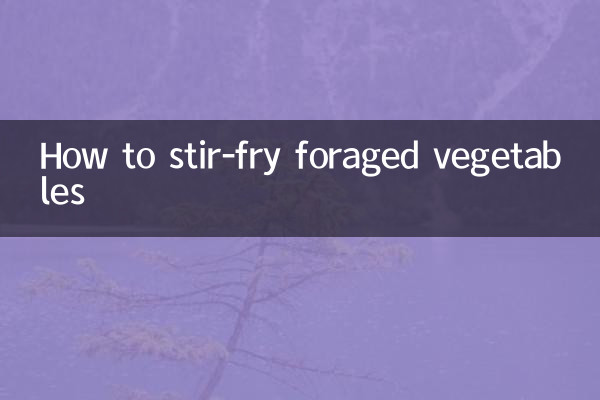 نحوه سرخ کردن سبزیجات علوفه ای