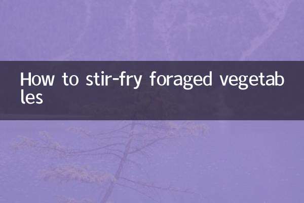 نحوه سرخ کردن سبزیجات علوفه ای