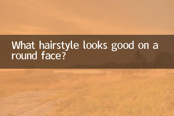 ¿Qué peinado queda bien en una cara redonda?